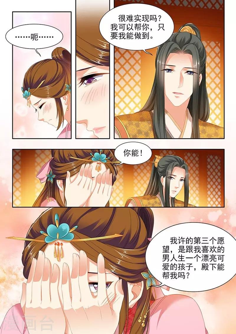 第151话