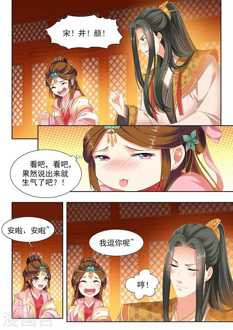 第151话