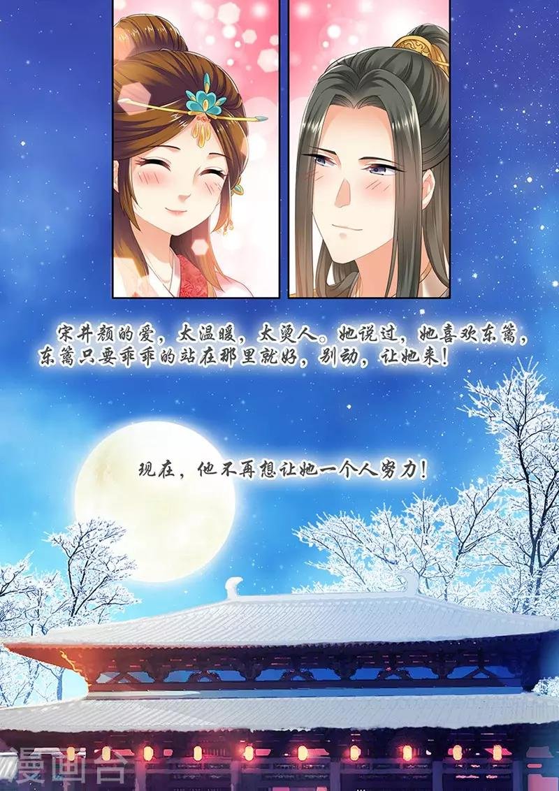 第151话