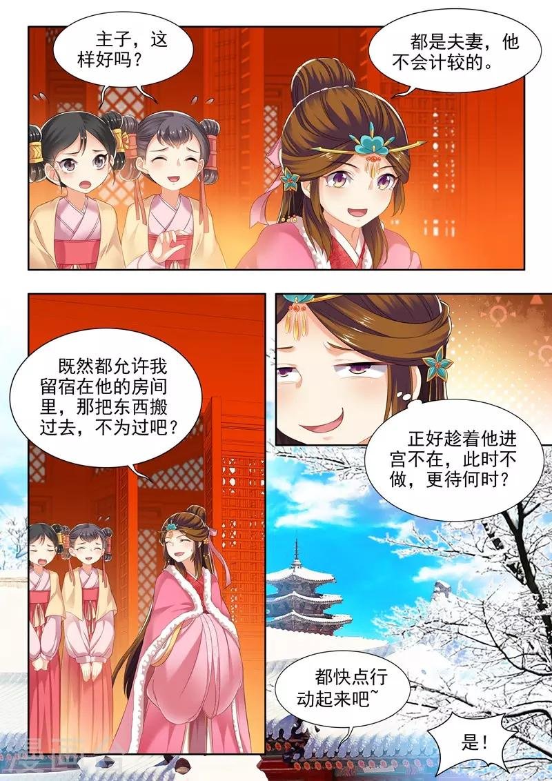 第152话