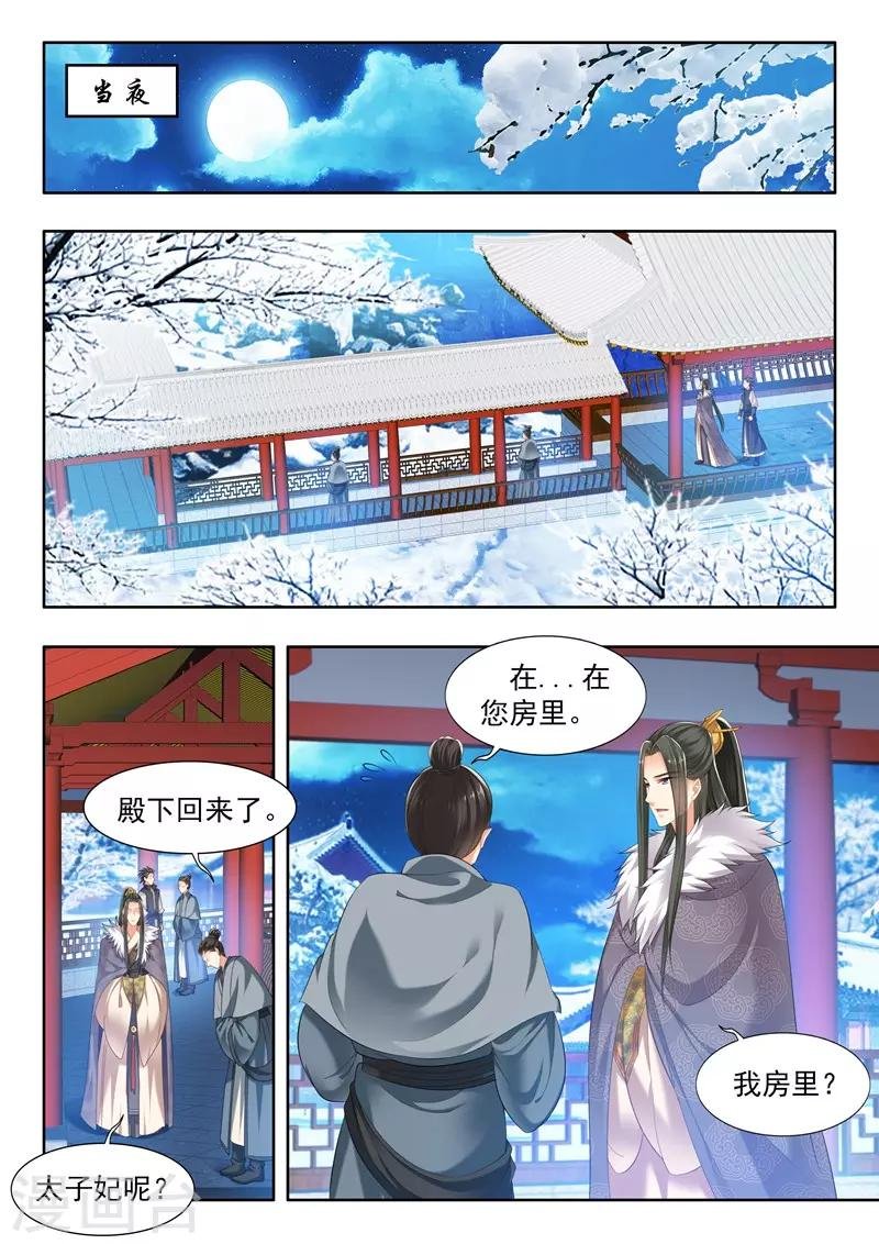 第152话