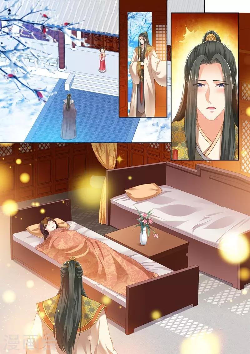 第152话