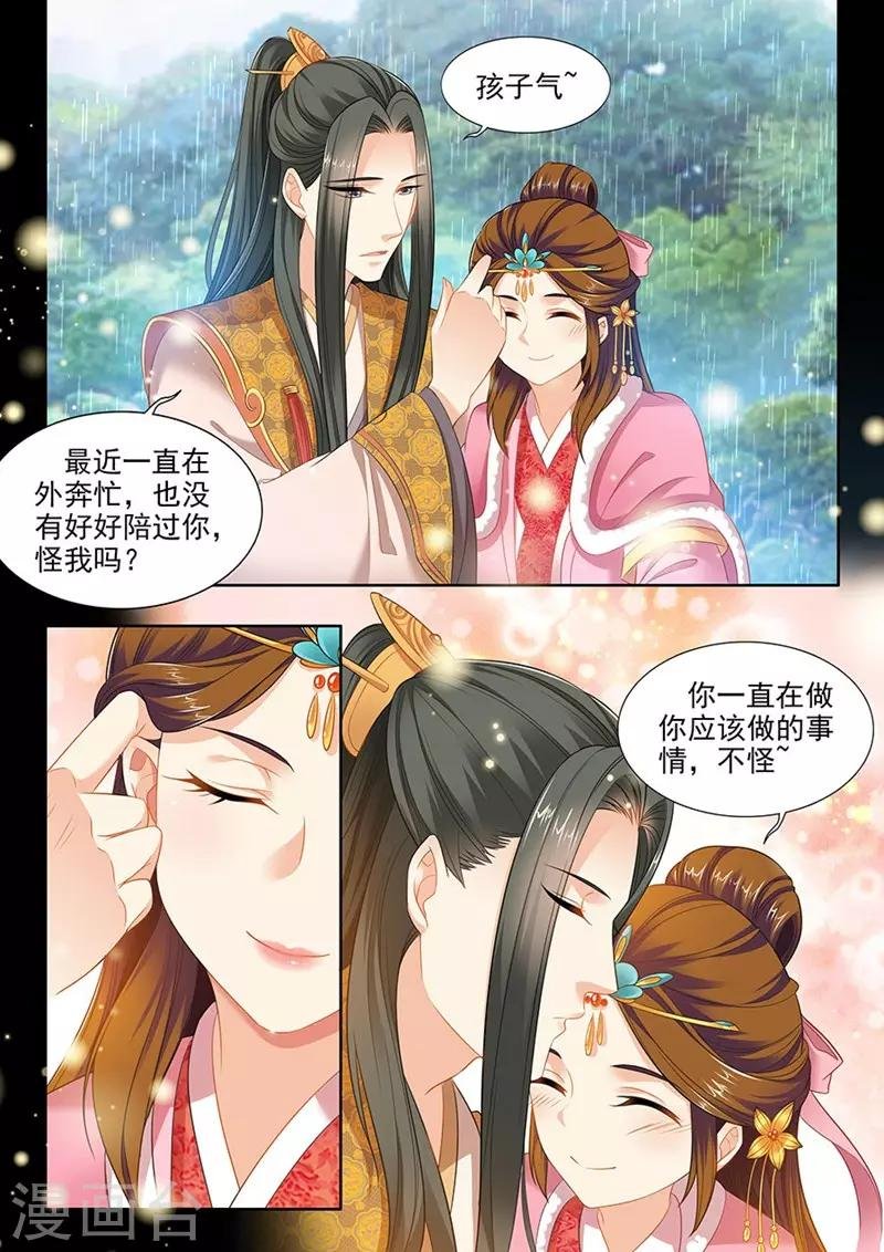 第153话
