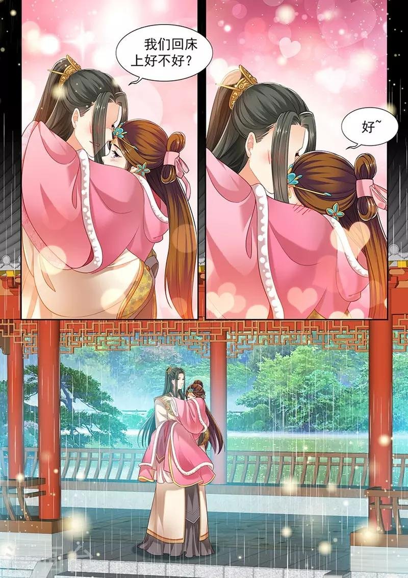 第154话