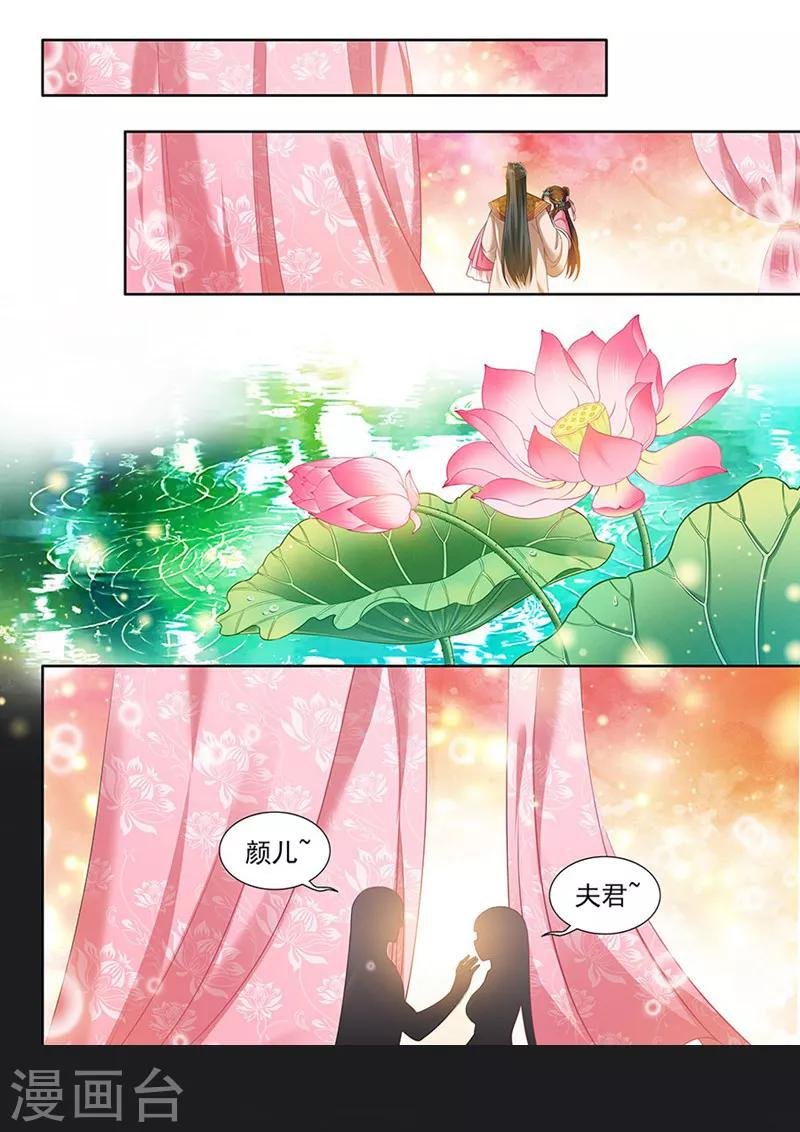 第154话