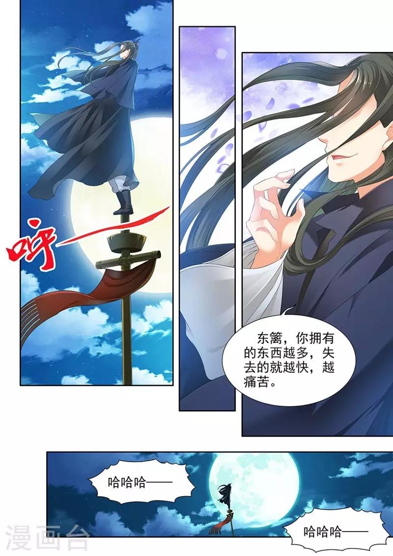 第155话