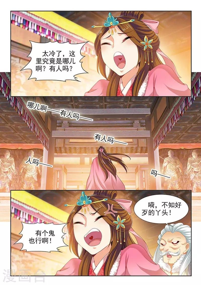 第157话