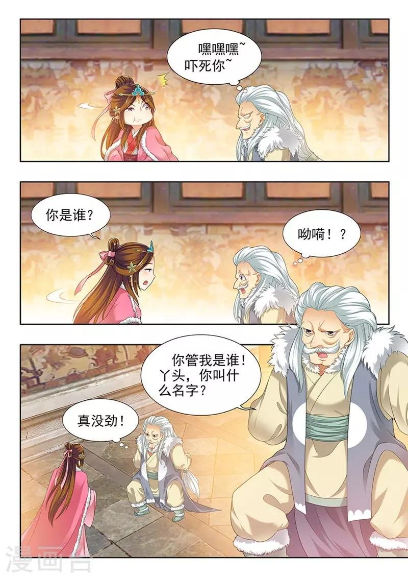 第157话