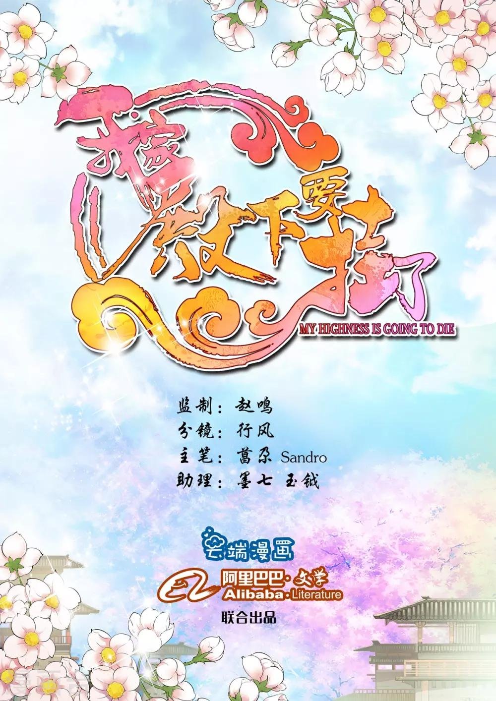 第16话