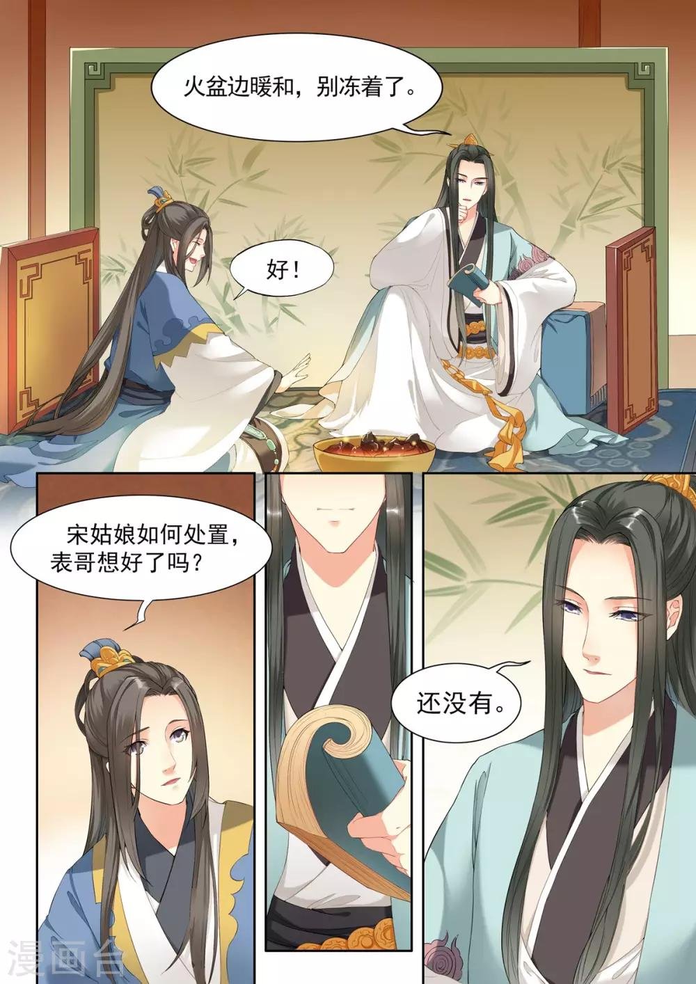 第16话
