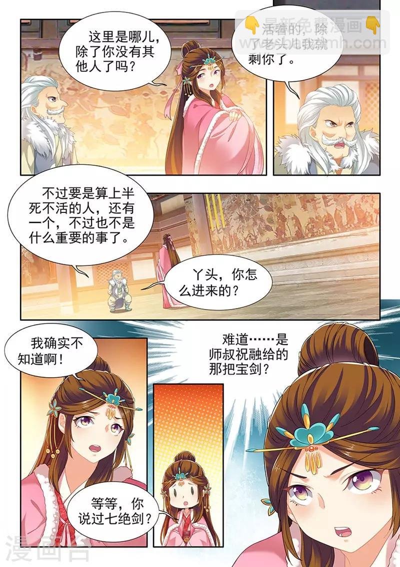 第158话