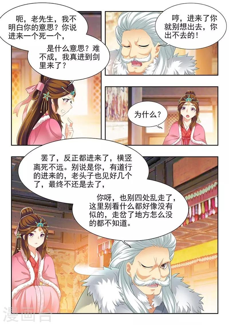 第158话