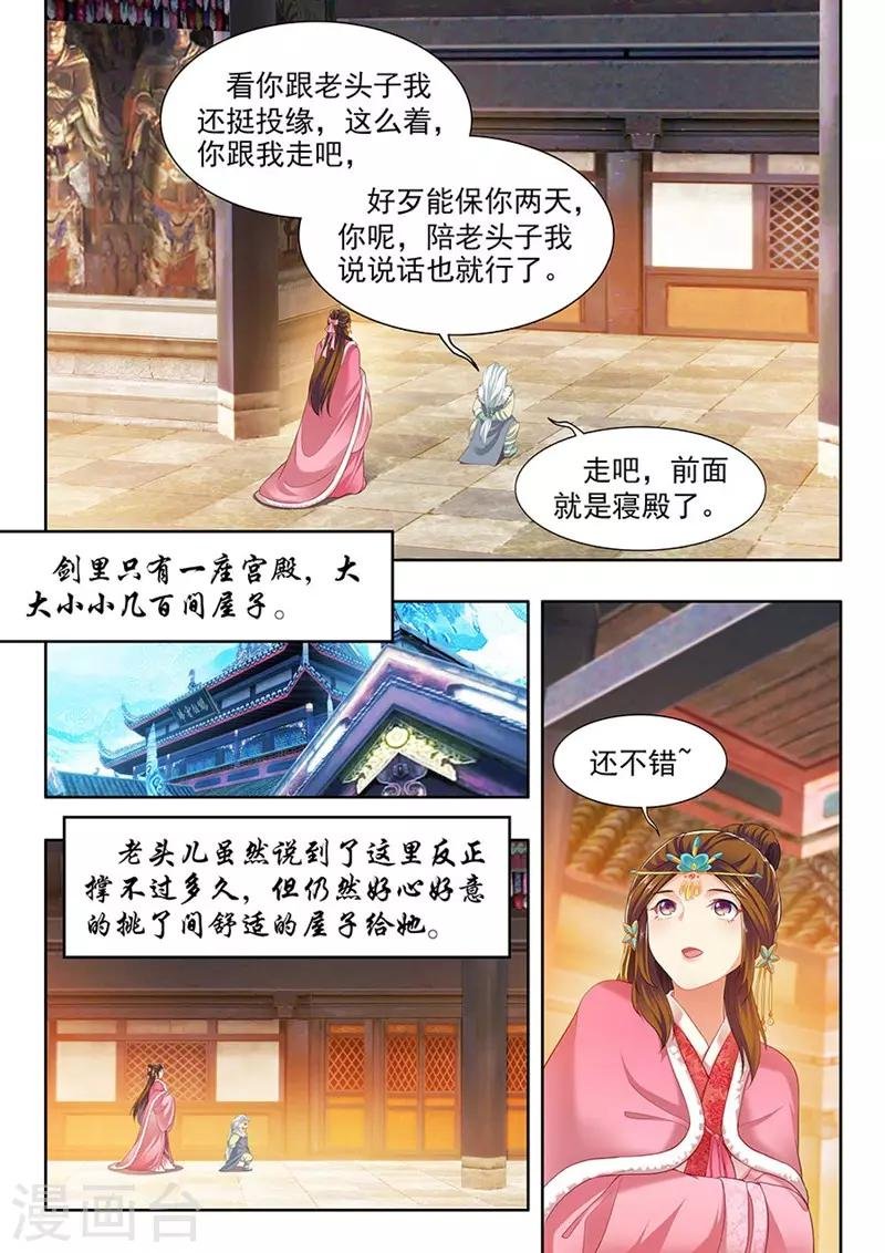 第158话