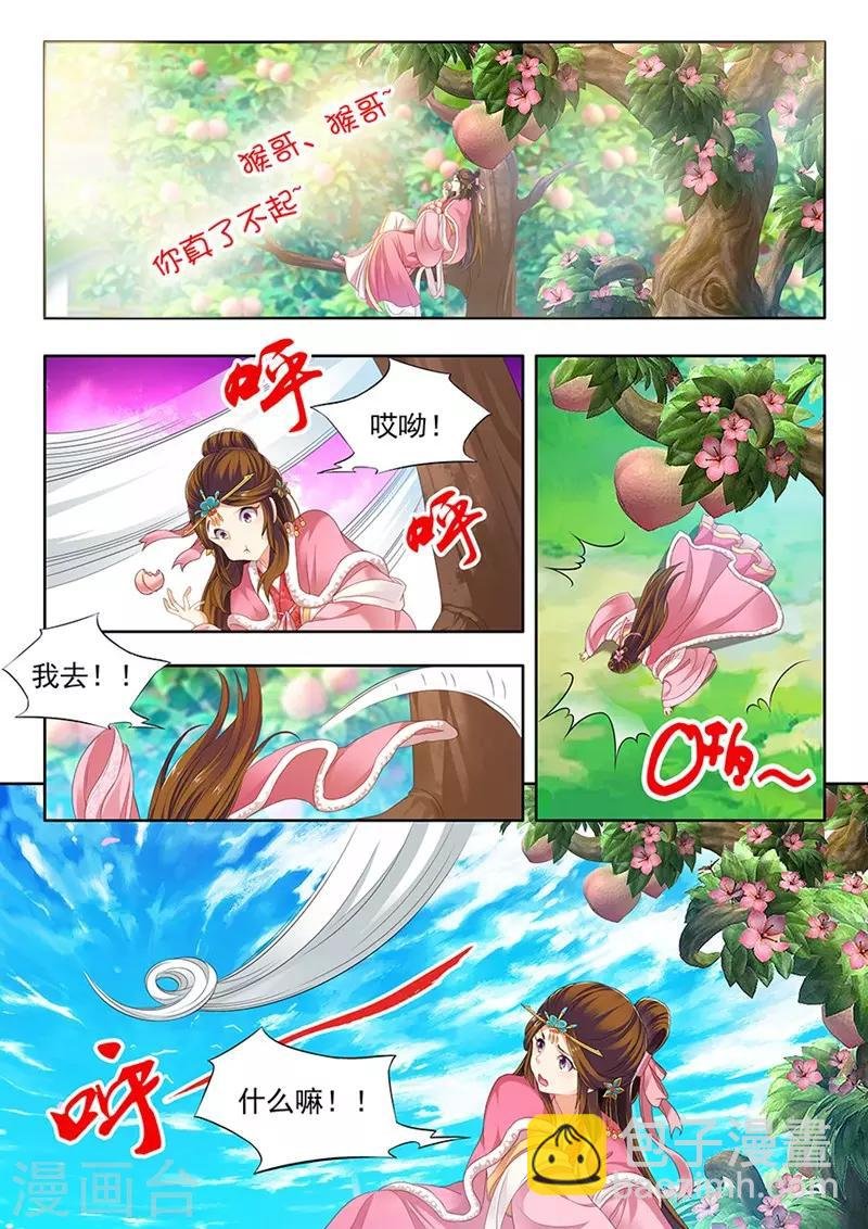 第159话