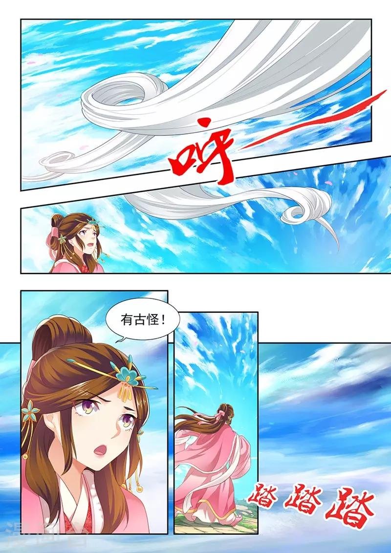 第159话