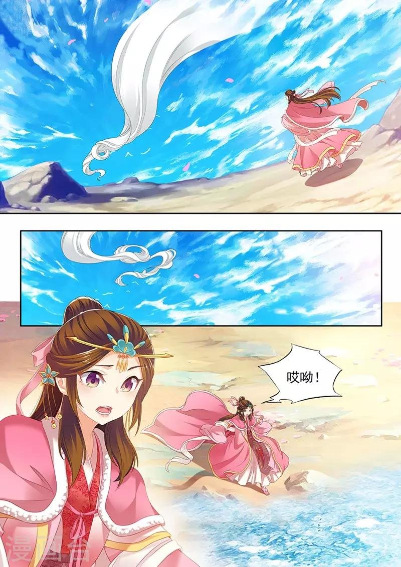 第159话