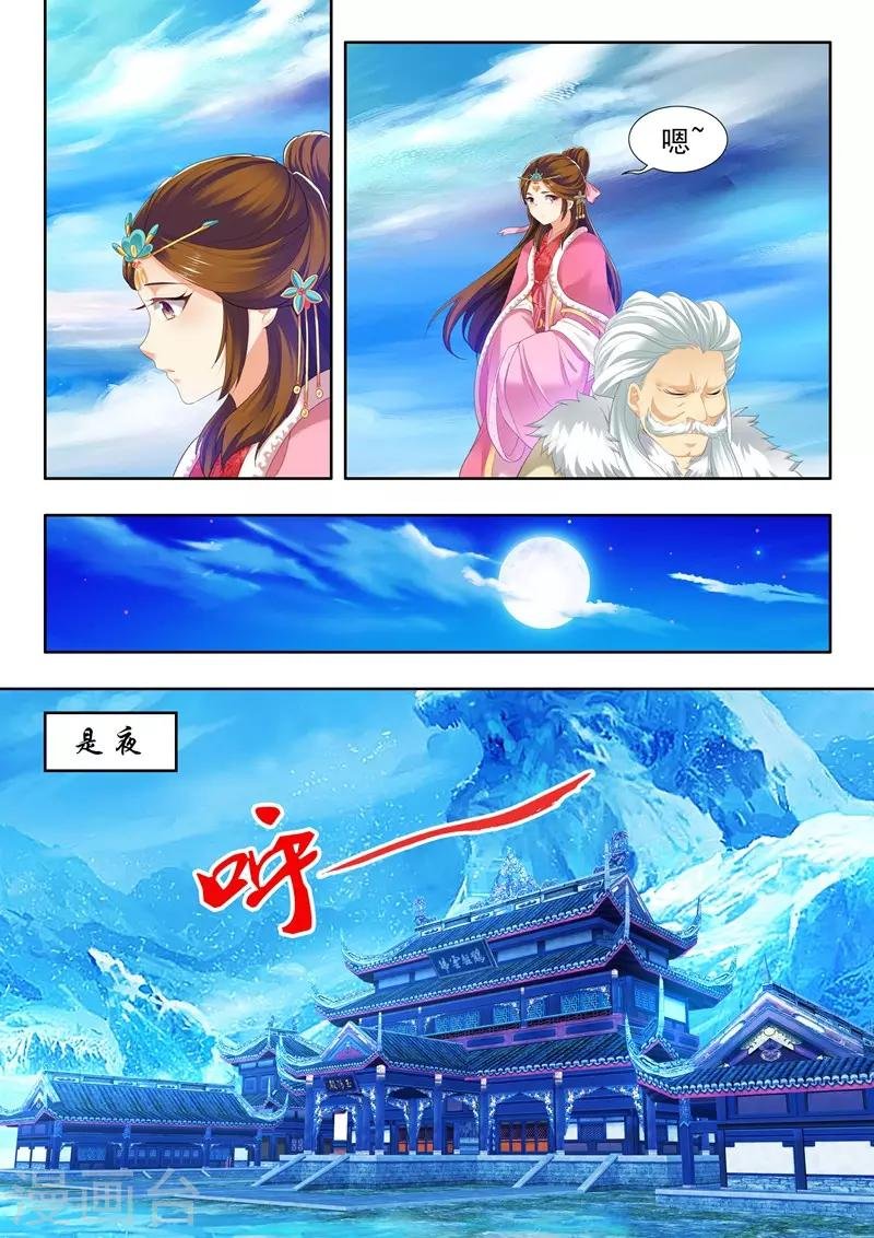 第160话