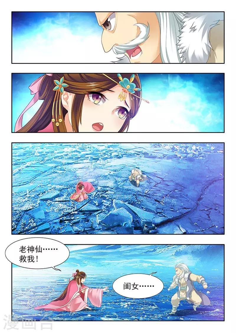 第161话