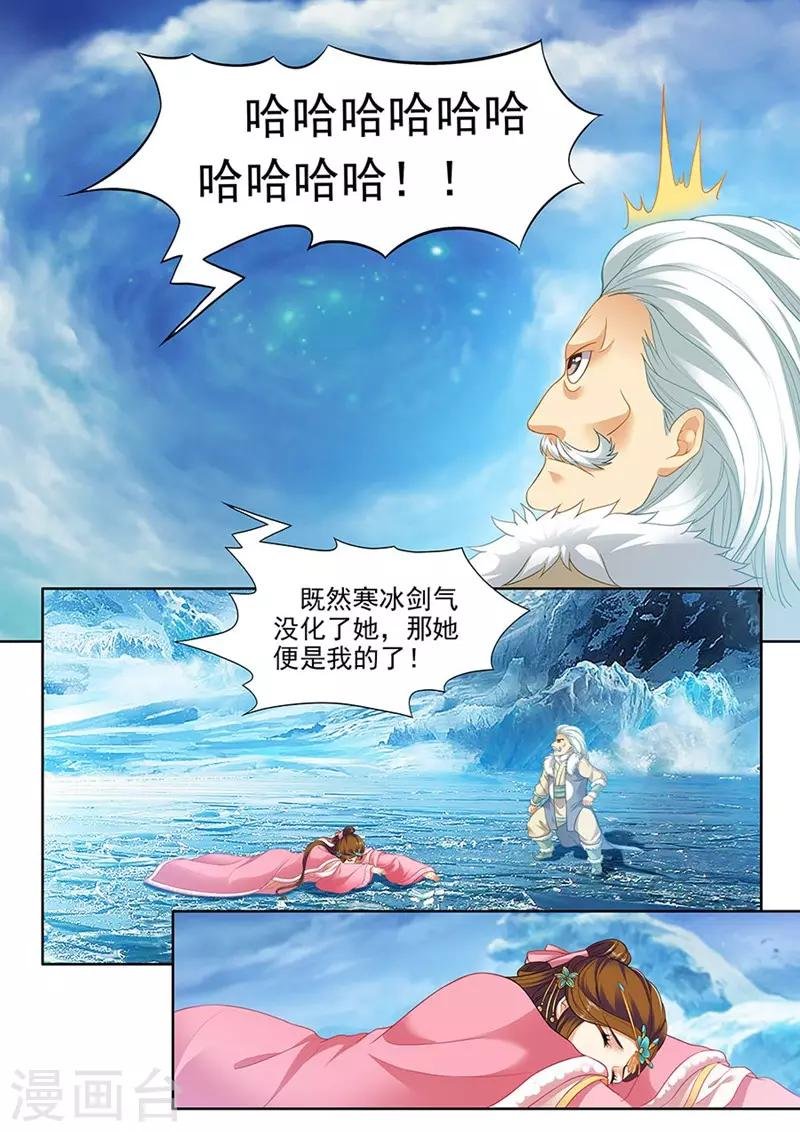 第162话