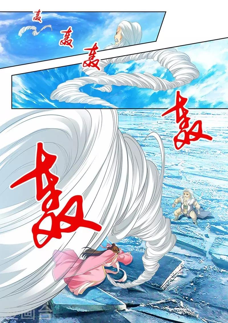 第162话