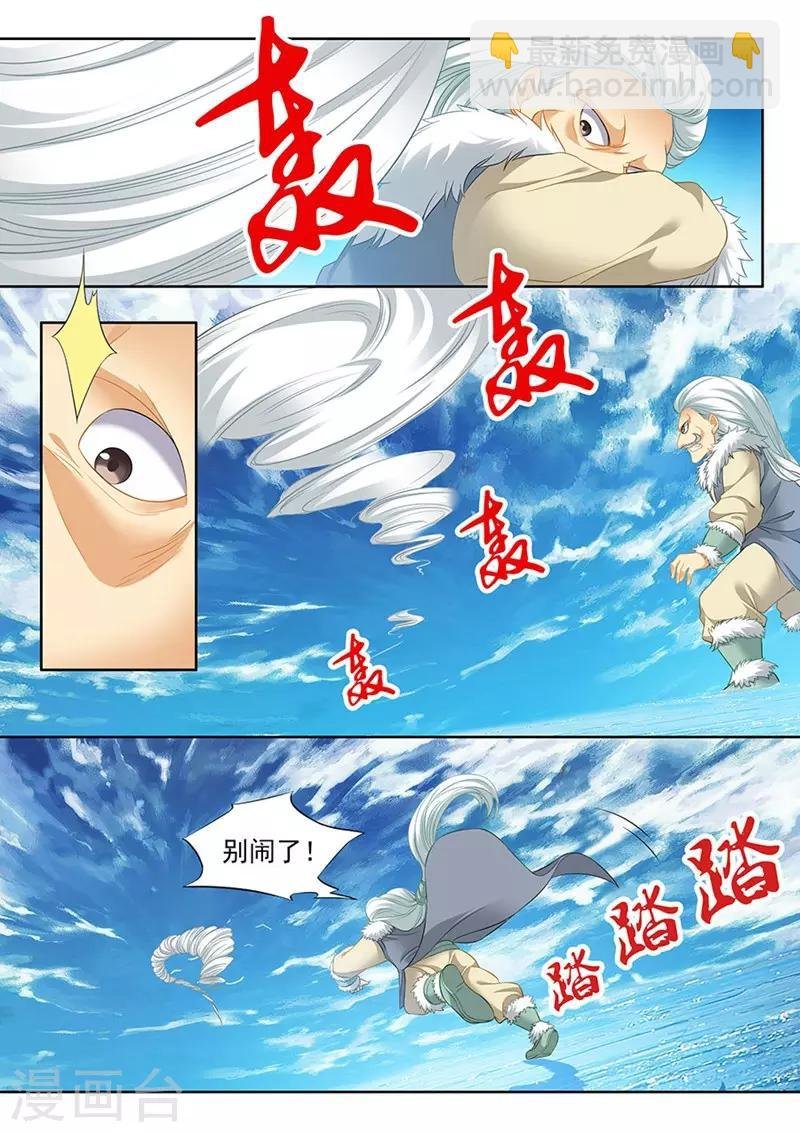 第162话