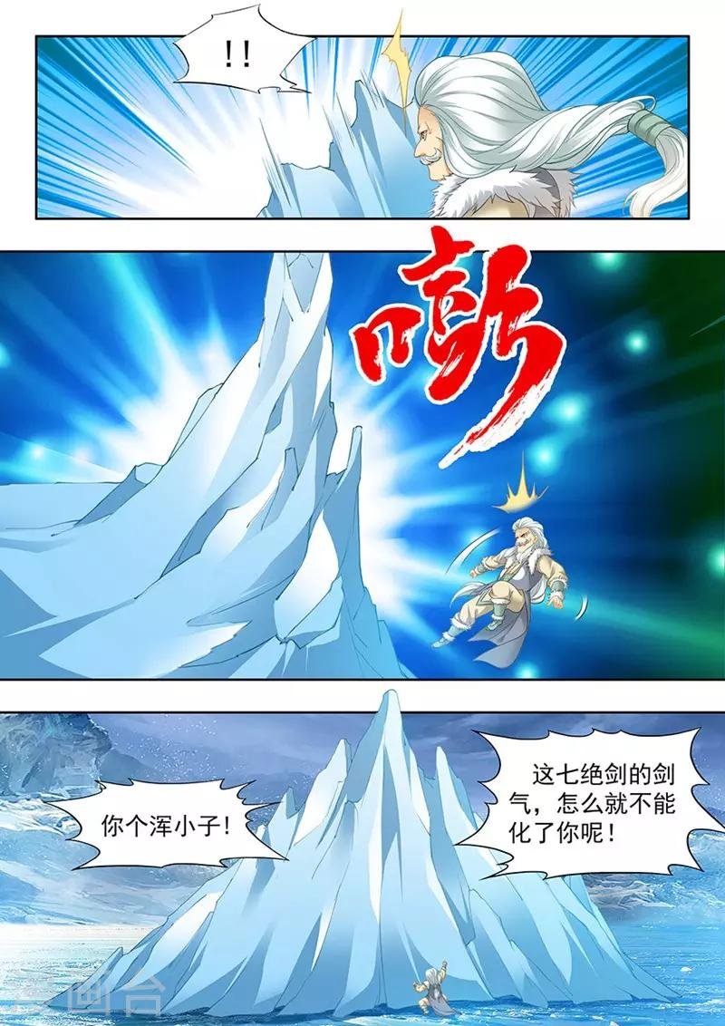 第162话