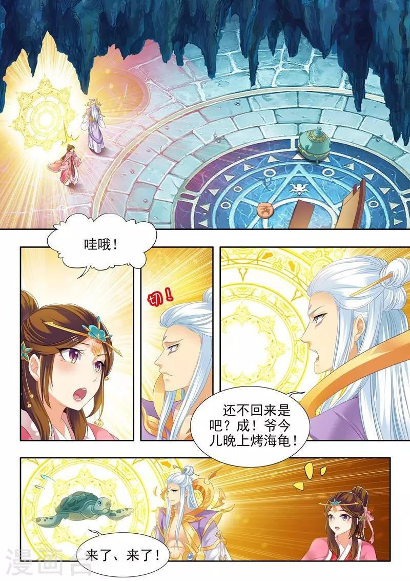第163话