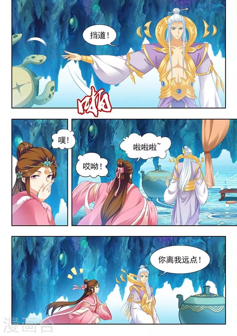 第164话