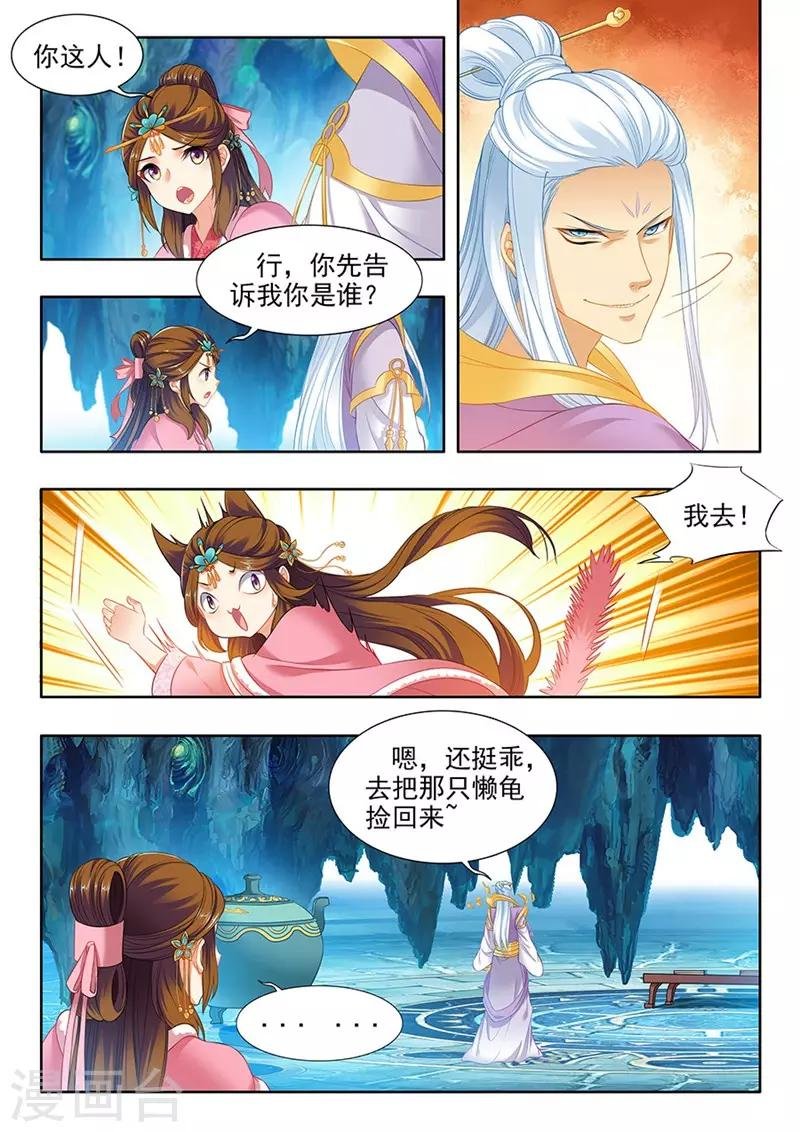 第164话