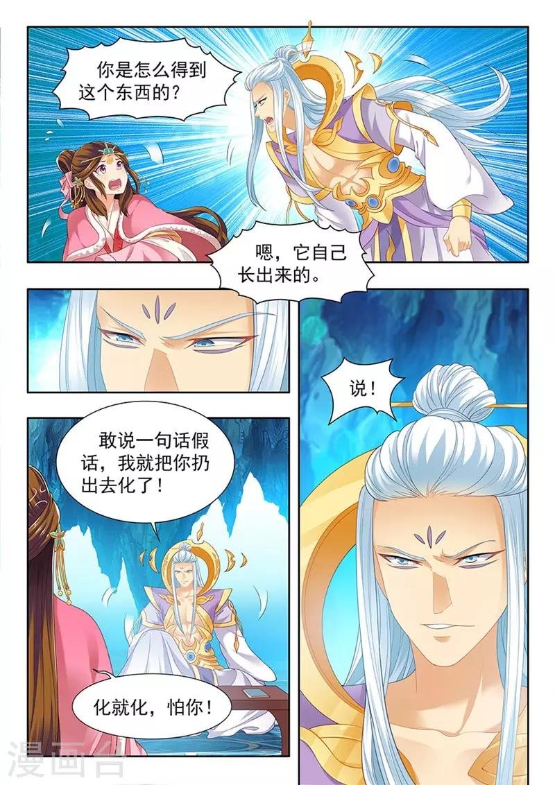 第165话