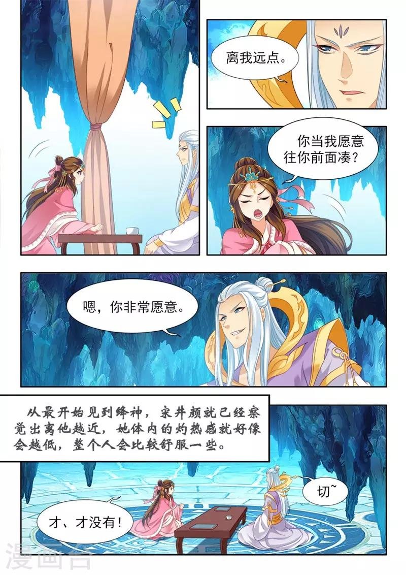 第165话