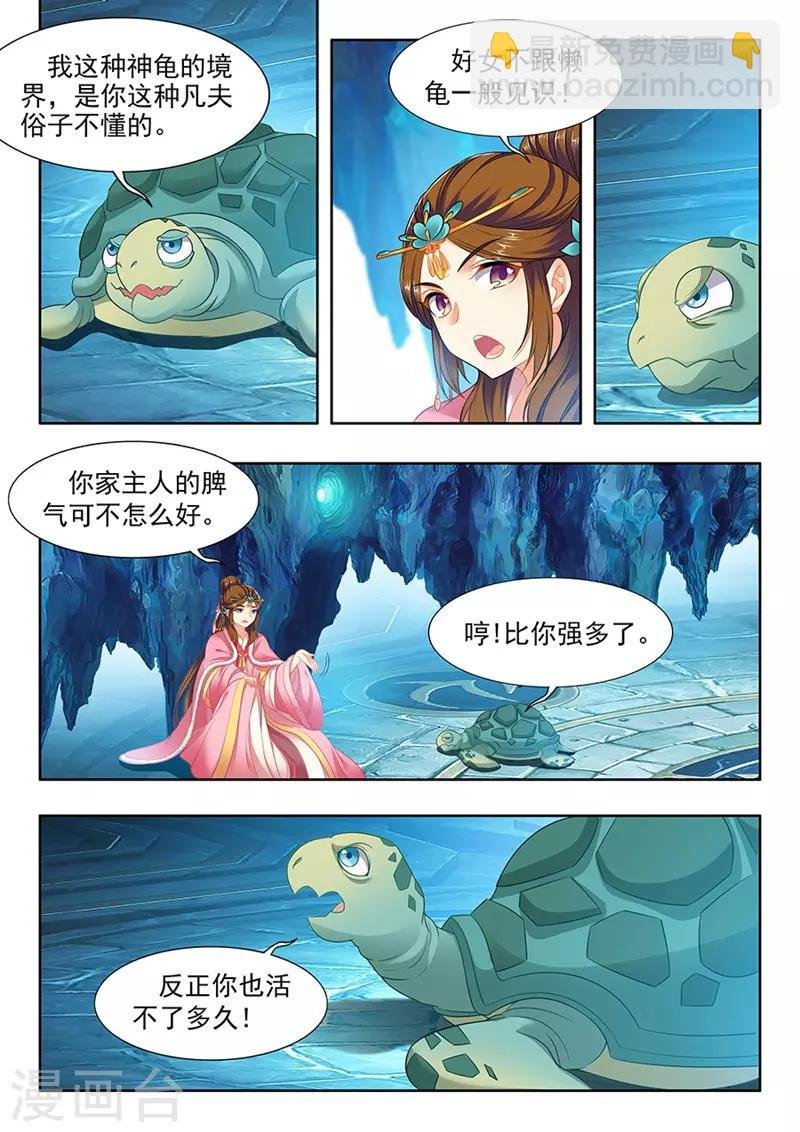 第165话