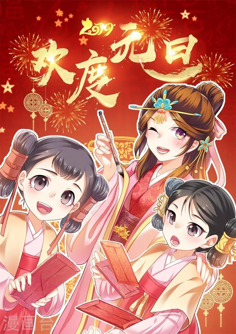 第165话