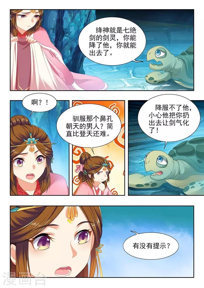 第166话