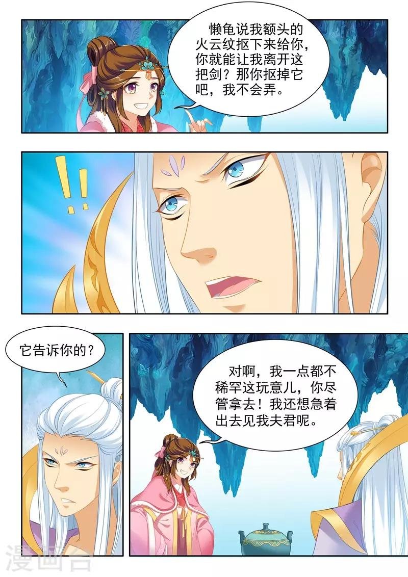 第166话
