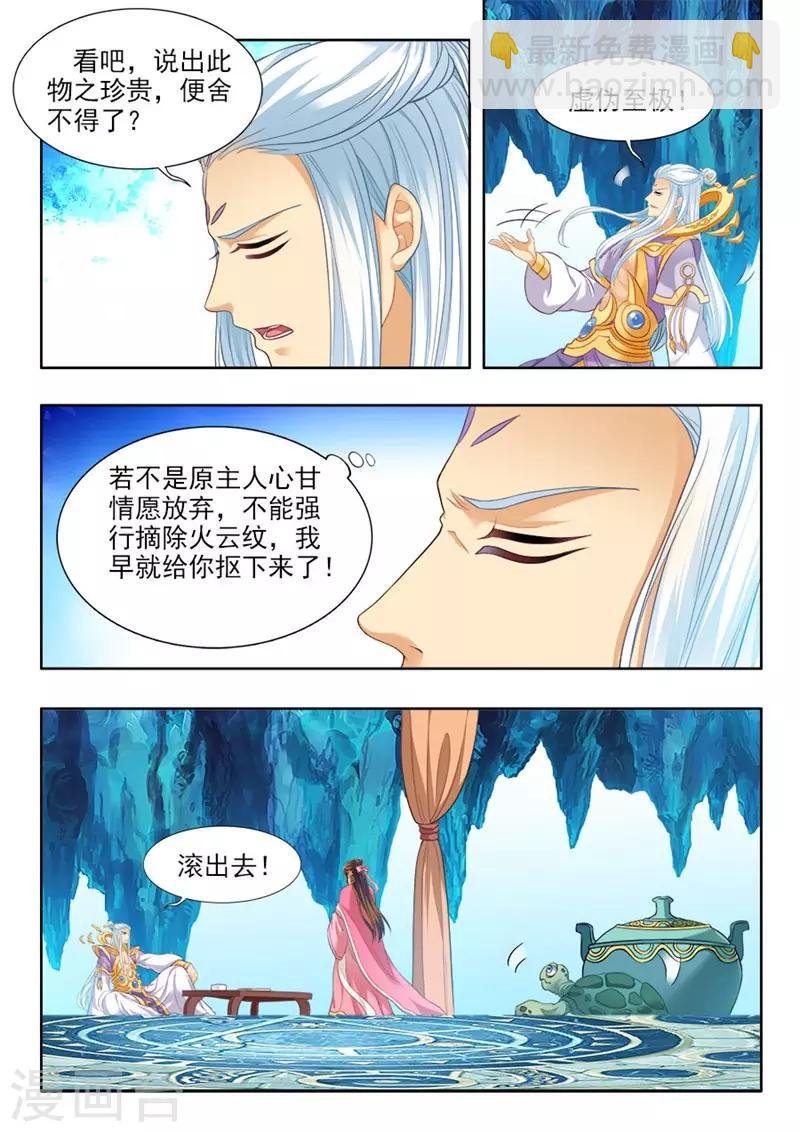 第166话