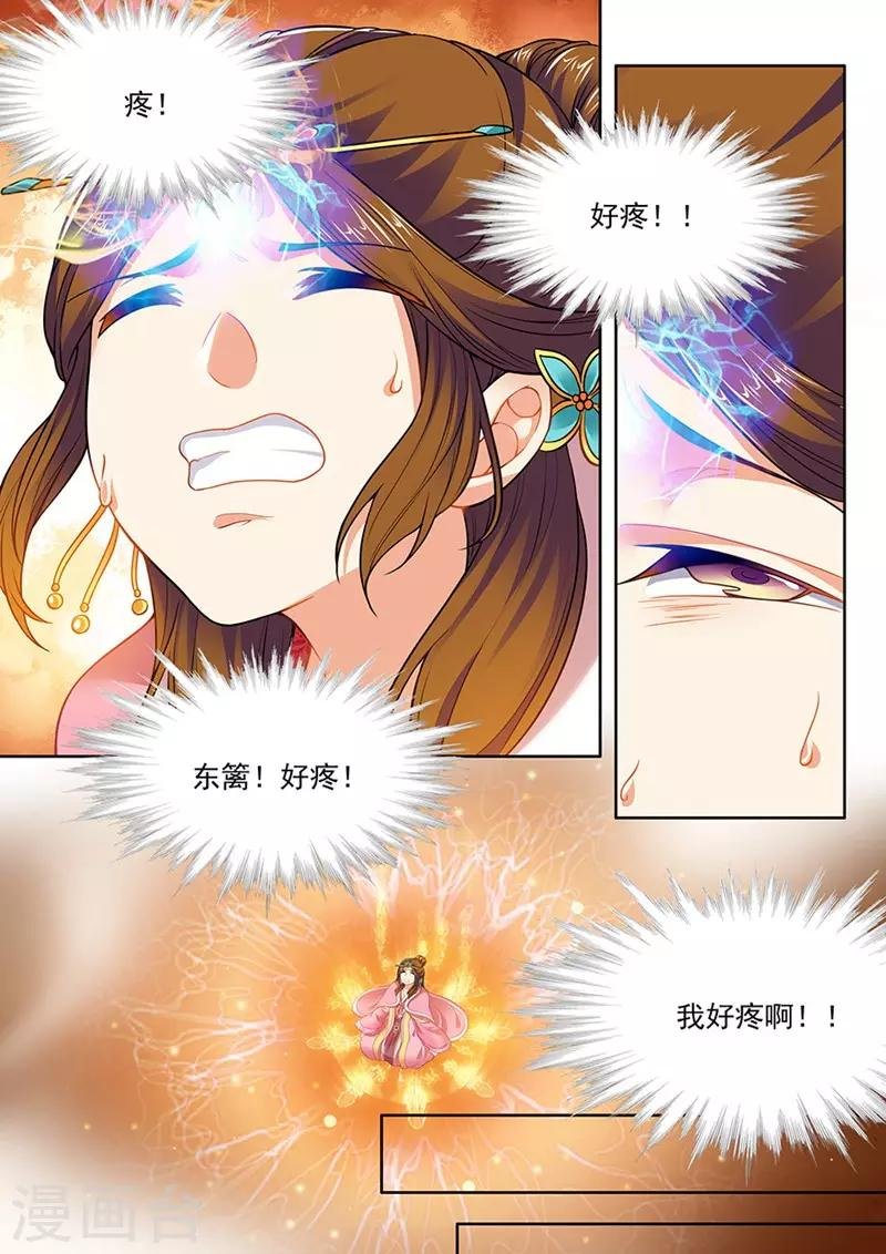 第168话
