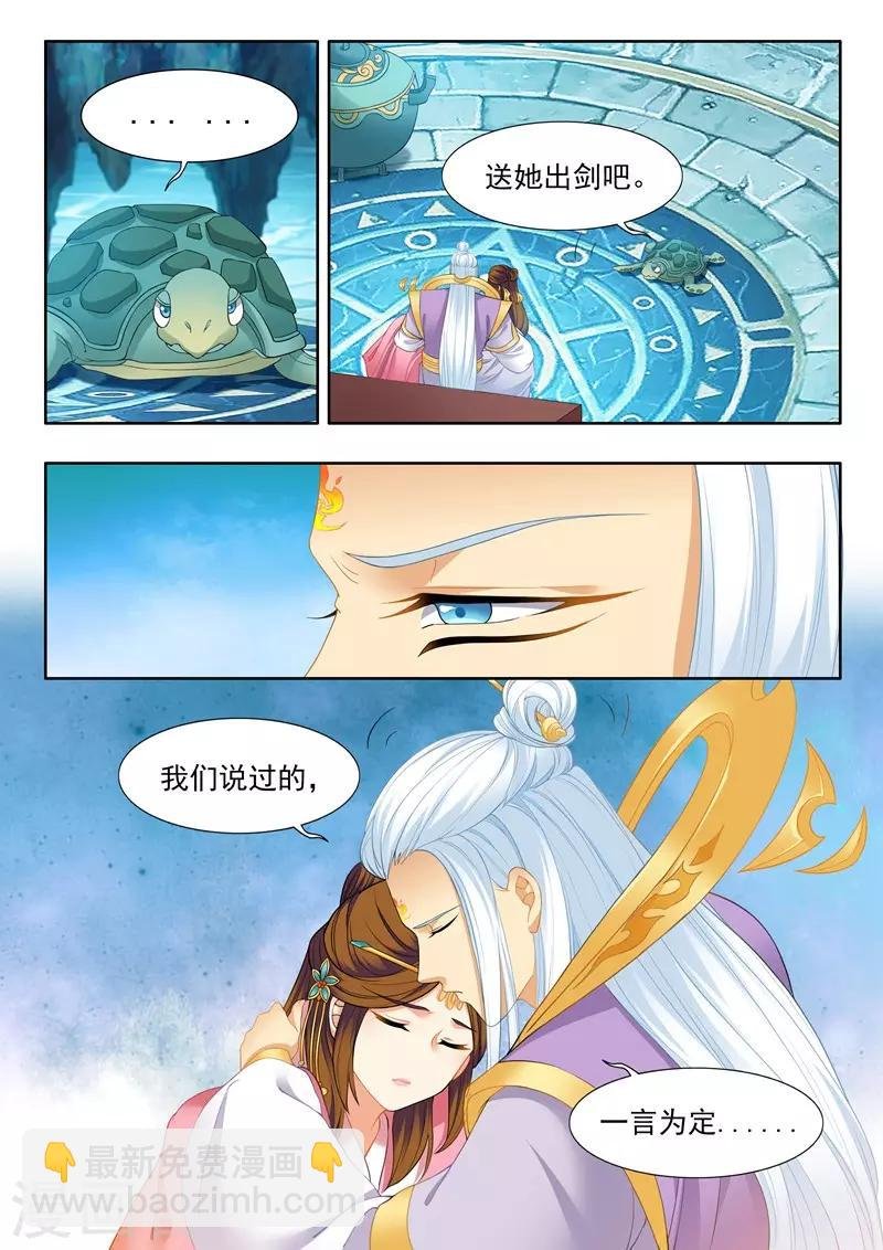 第169话
