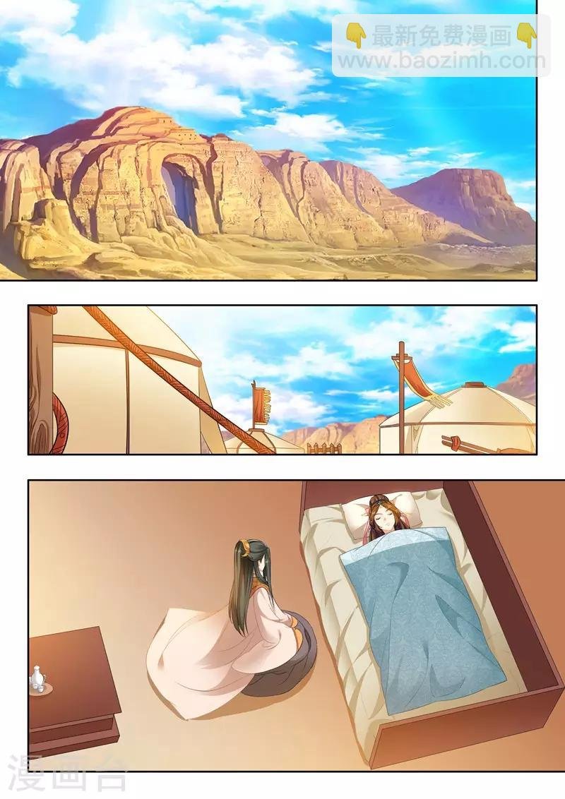 第169话