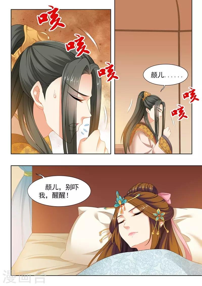 第169话