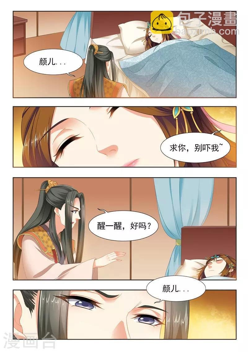 第169话