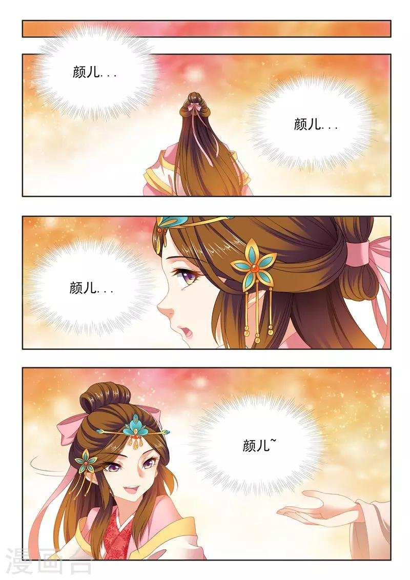 第169话