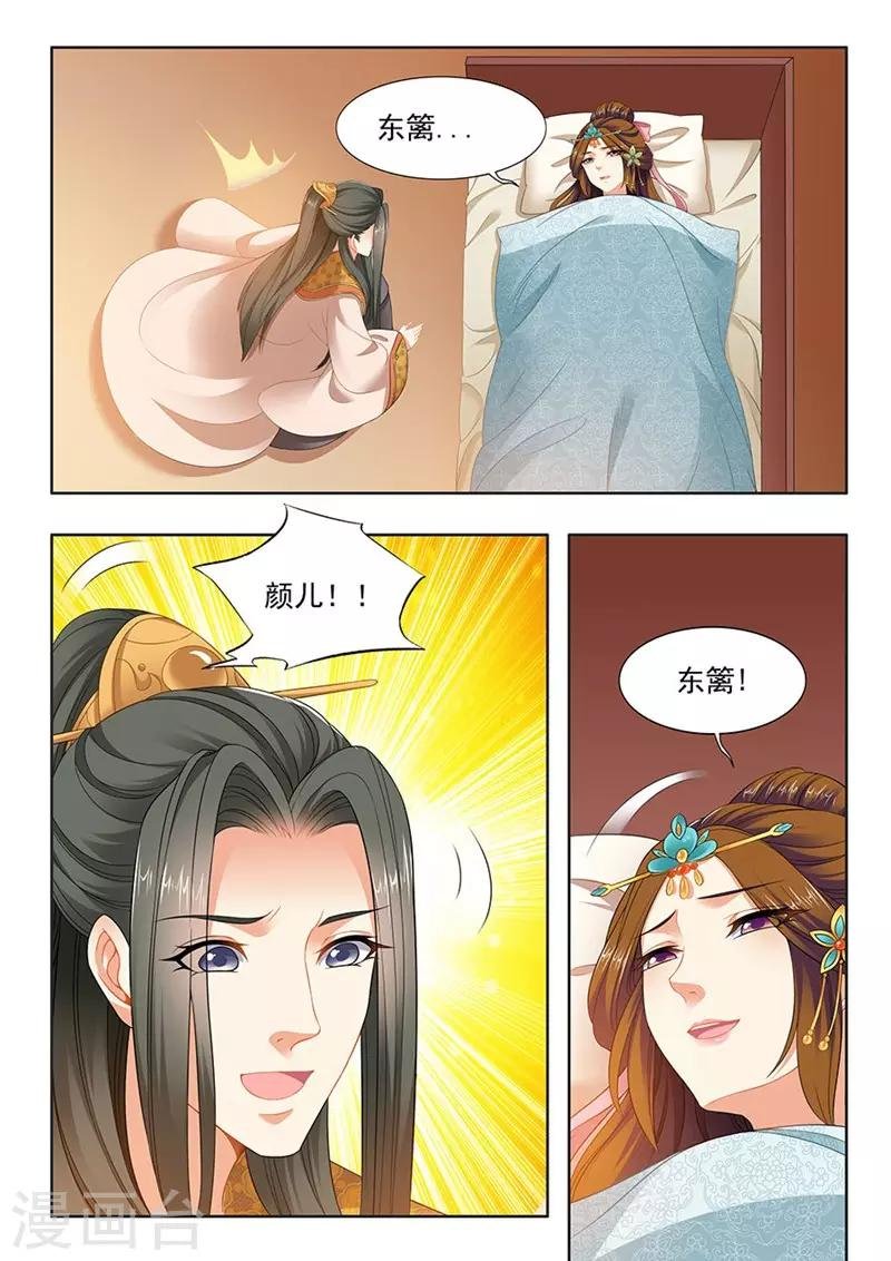 第170话
