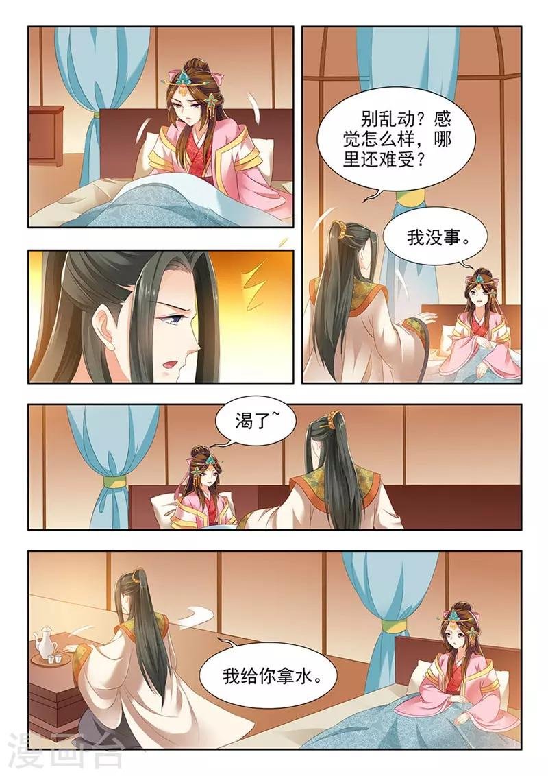 第170话