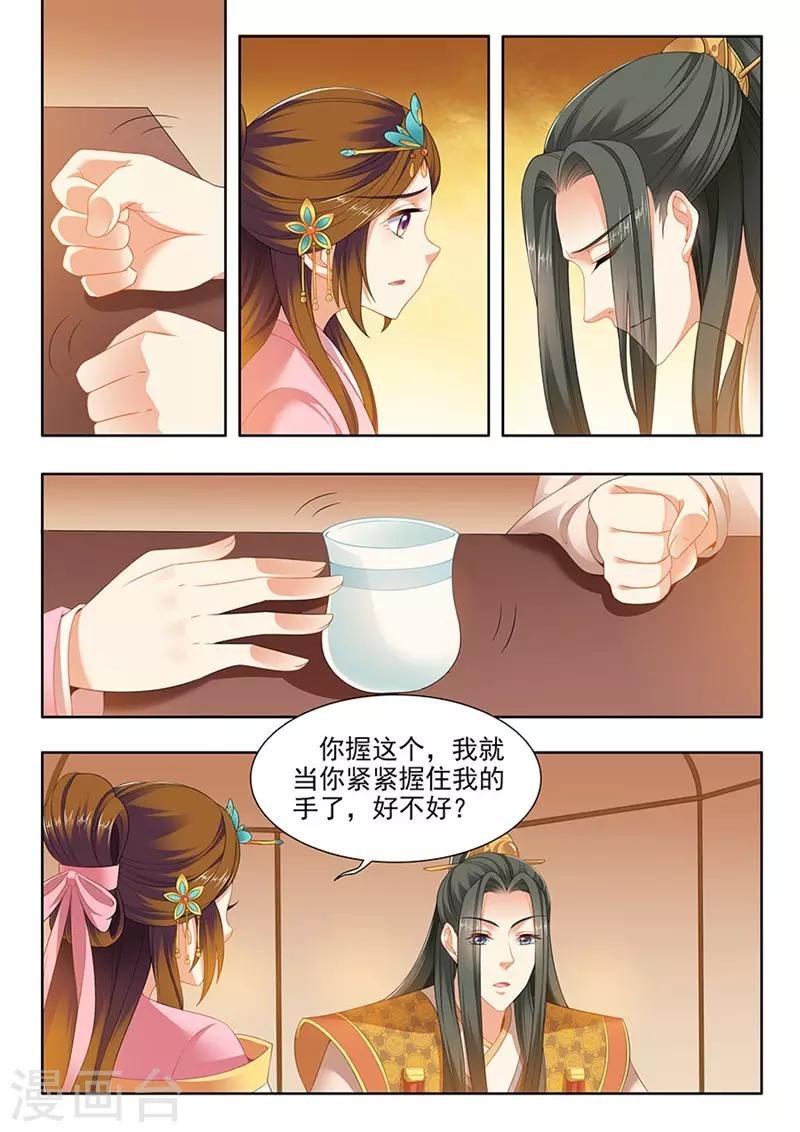 第171话
