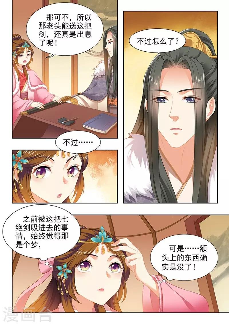 第172话