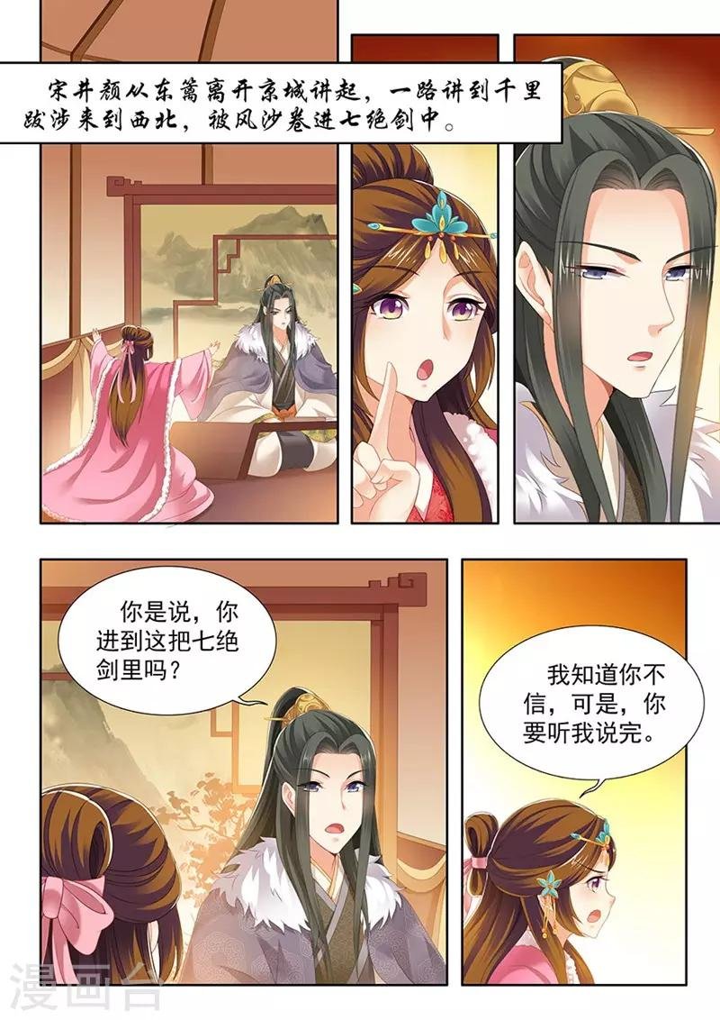 第172话
