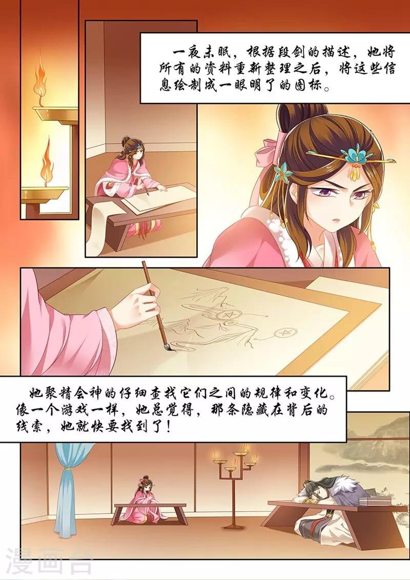 第175话