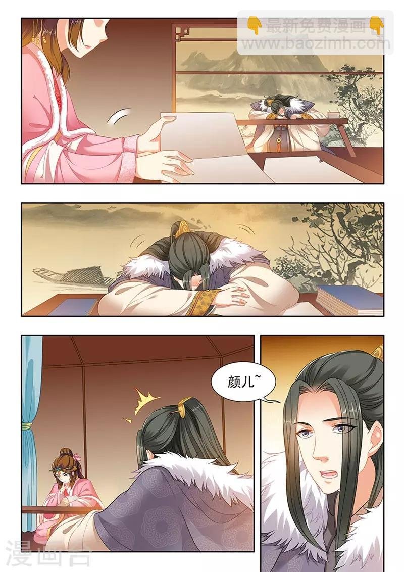 第175话