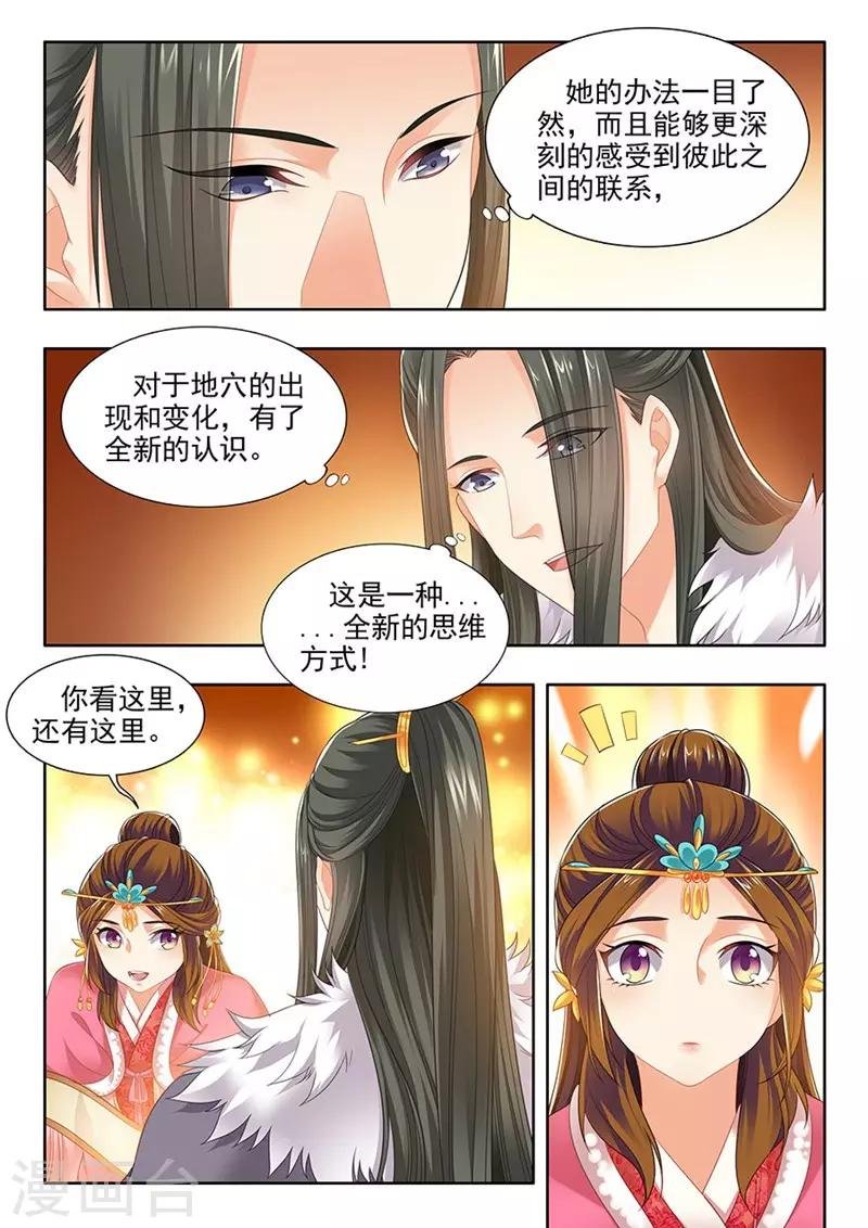 第175话